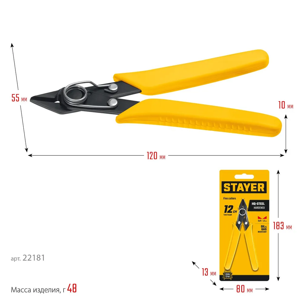 Бокорезы мини 125 мм, STAYER PRO Slim 