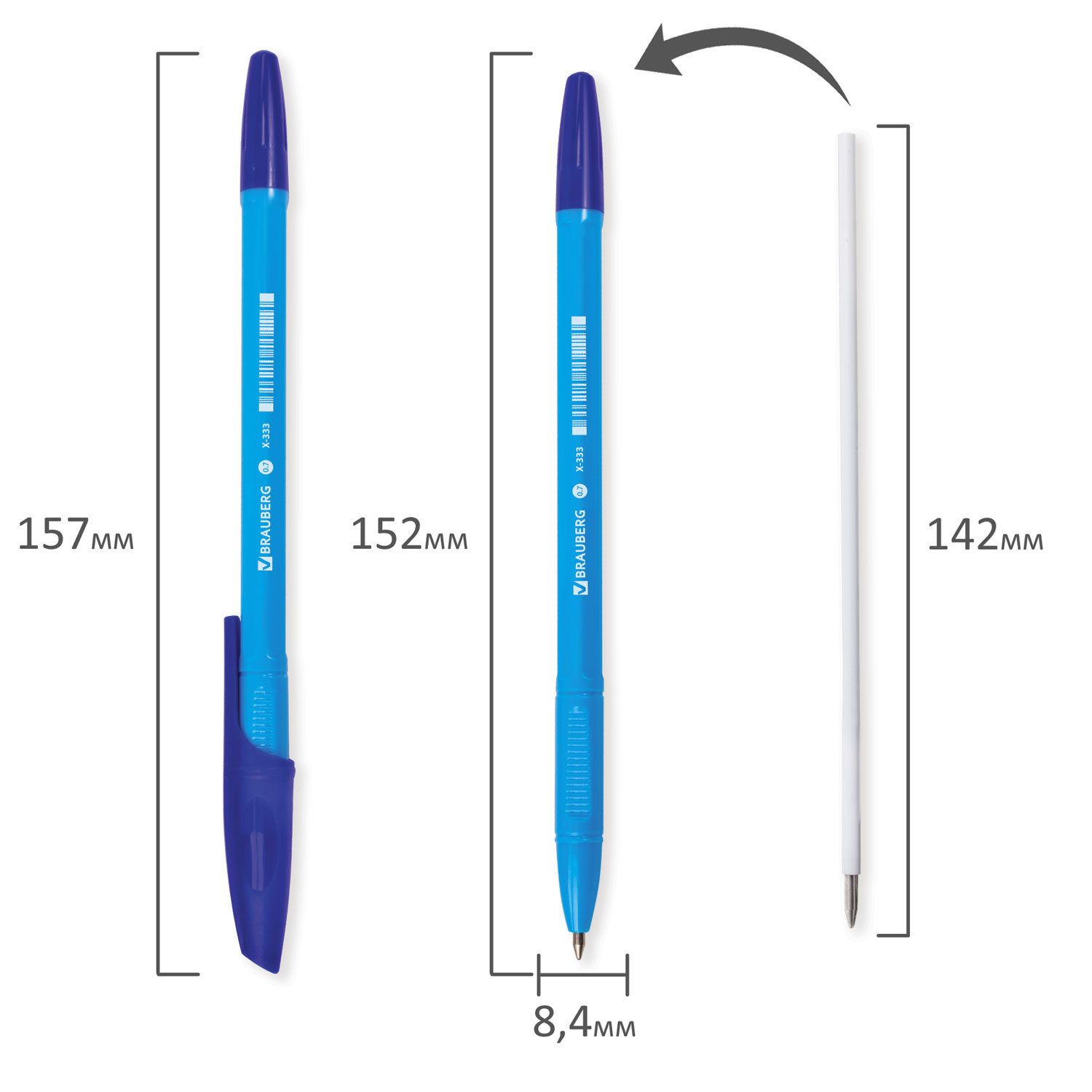 Ручка шариковая BRAUBERG "X-333" NEON SOLID, СИНЯЯ, корпус ассорти, узел 0,7 мм, линия письма 0,35 мм, 142831
