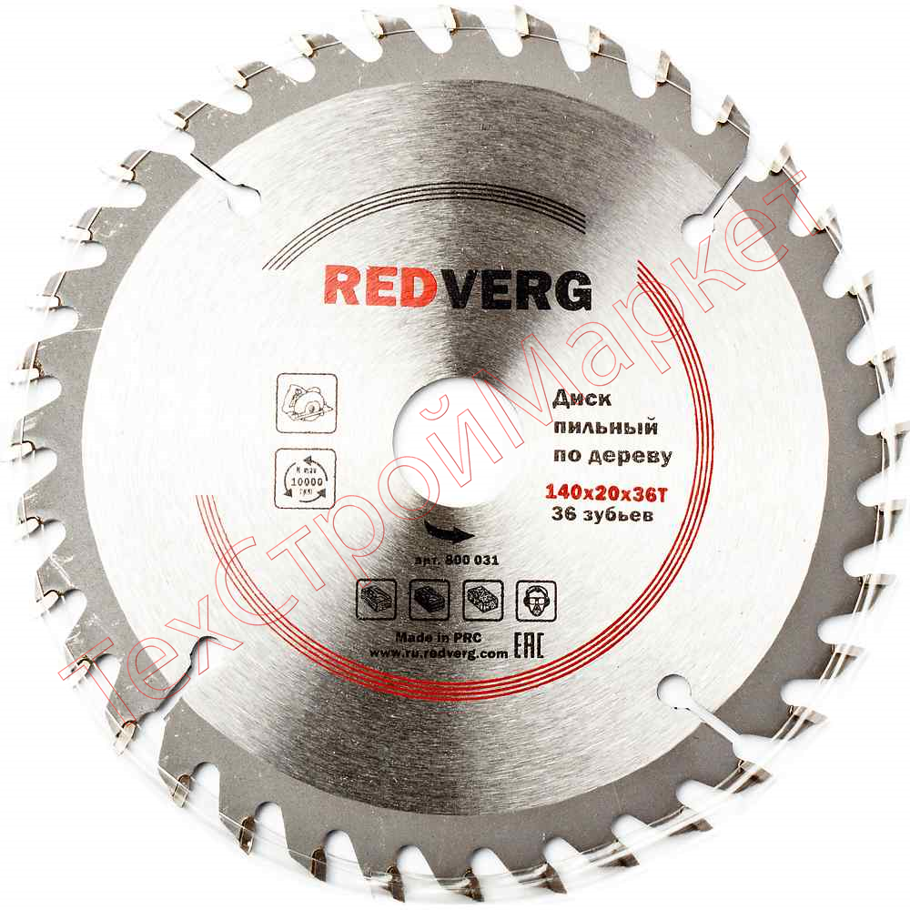 Диск пильный по дереву RedVerg твердосплавный 140х20/16/12.7 мм, 36 зубьев(800031)