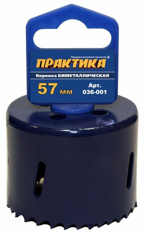 Коронка биметаллическая 57 мм (2 1/4"), (1шт), клипса,ПРАКТИКА