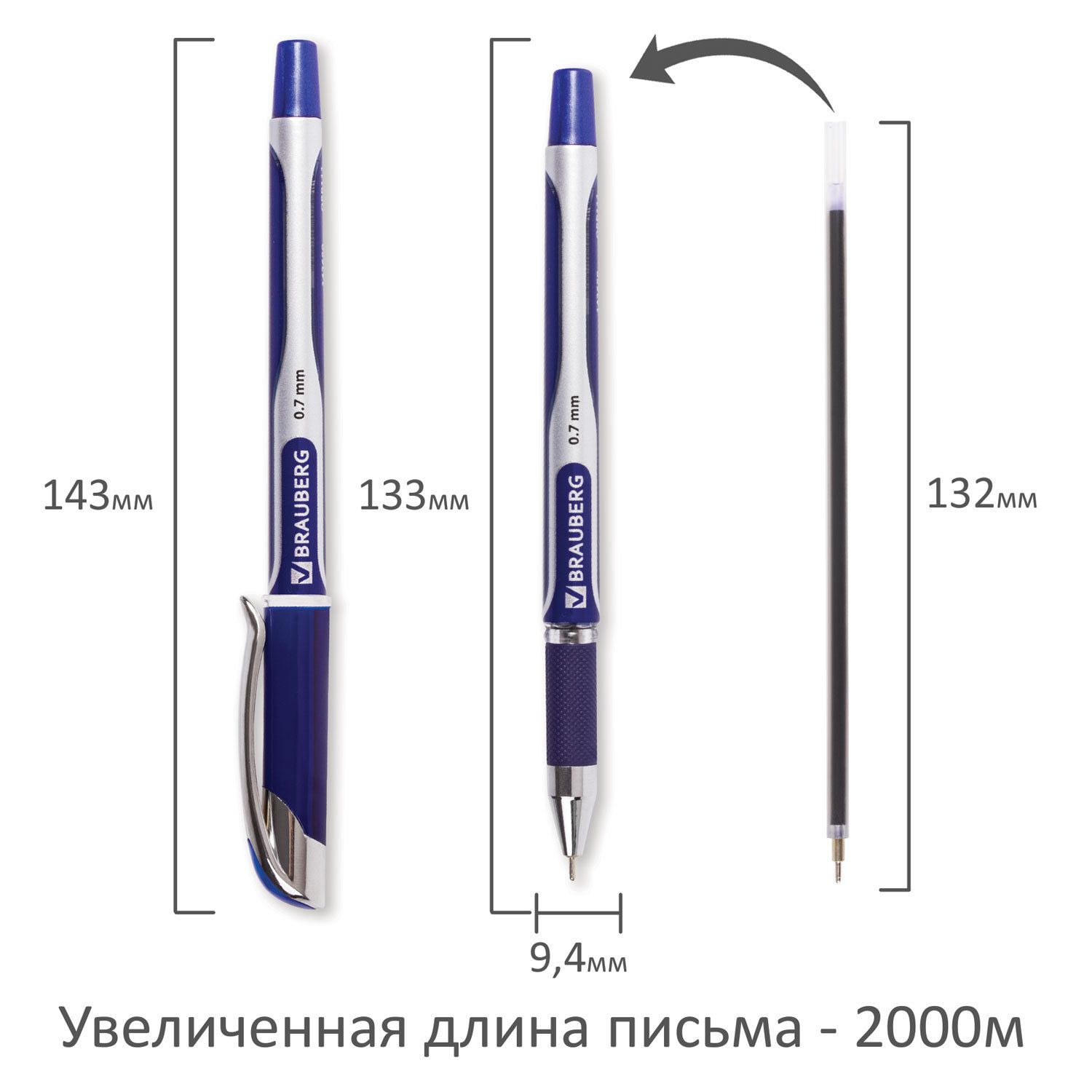 Ручка шариковая масляная с грипом BRAUBERG "Sigma Plus", СИНЯЯ, печать, узел 0,7 мм, линия письма 0,35 мм, 142689