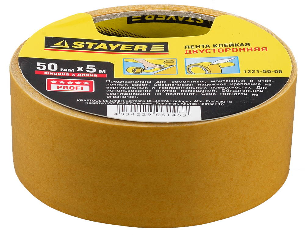 Лента двухсторонняя клейкая на полипропиленовой основе 50мм х 5м, STAYER