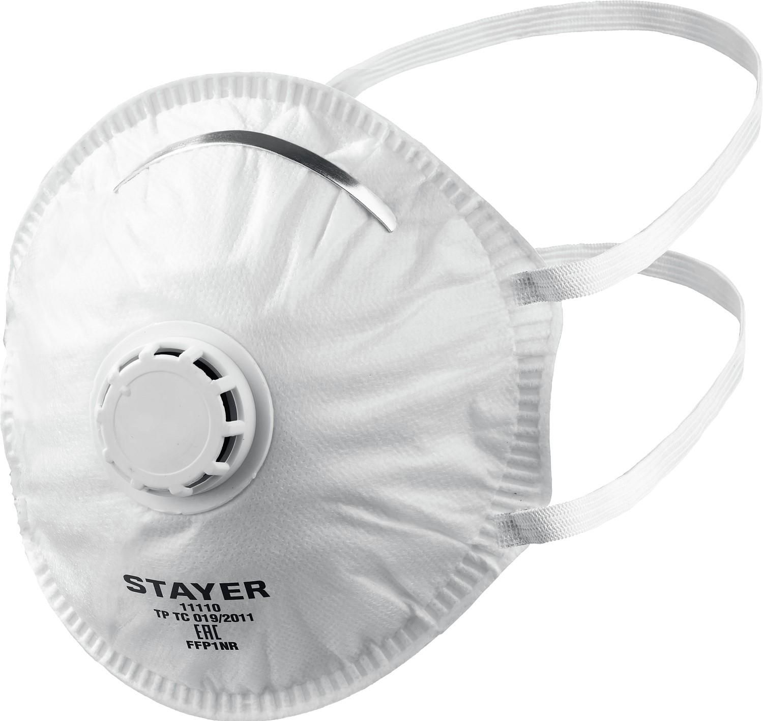 Полумаска фильтрующая коническая KV-80 FFP1 с клапаном STAYER 