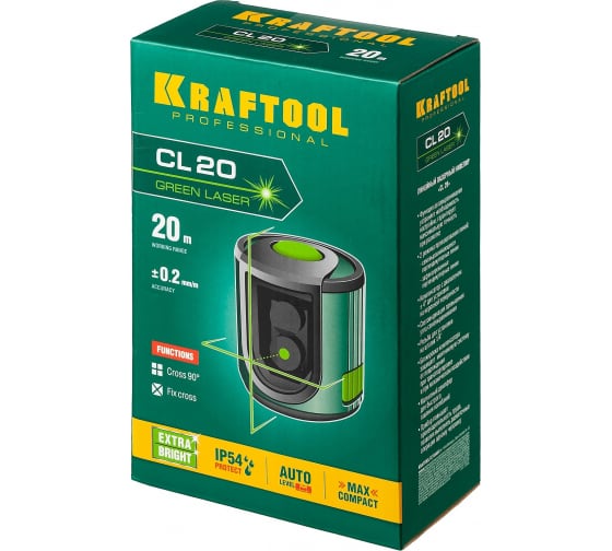 Нивелир зеленый лазерный KRAFTOOL CL 20