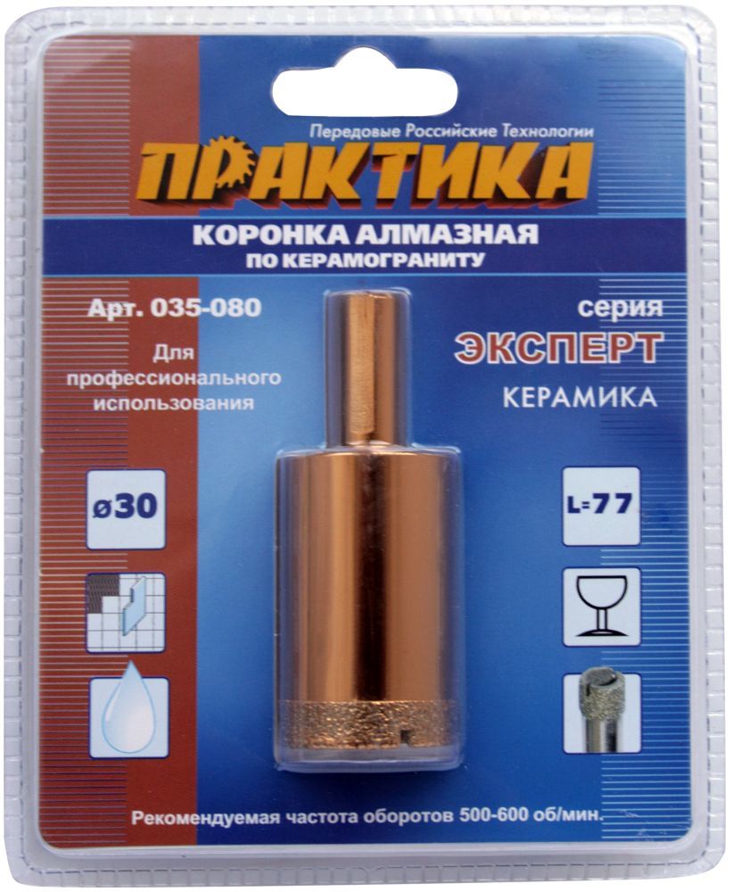 Коронка алмазная по керамограниту 30мм (1шт) блистер, ПРАКТИКА "Эксперт"