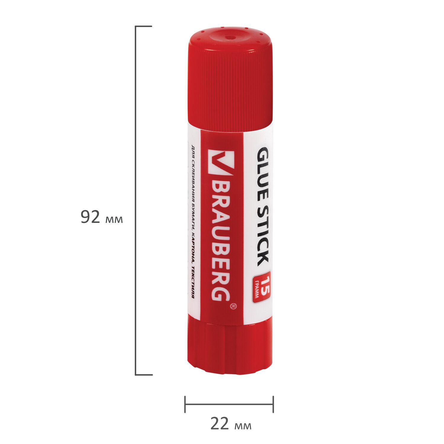Клей-карандаш "2+1 обесцвечивающийся" BRAUBERG 15 г, 3 штуки на блистере, 229474
