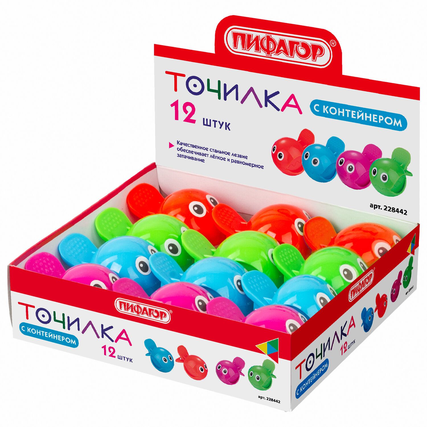 Точилка ПИФАГОР "Рыбка", с контейнером, пластиковая, корпус ассорти, 228442