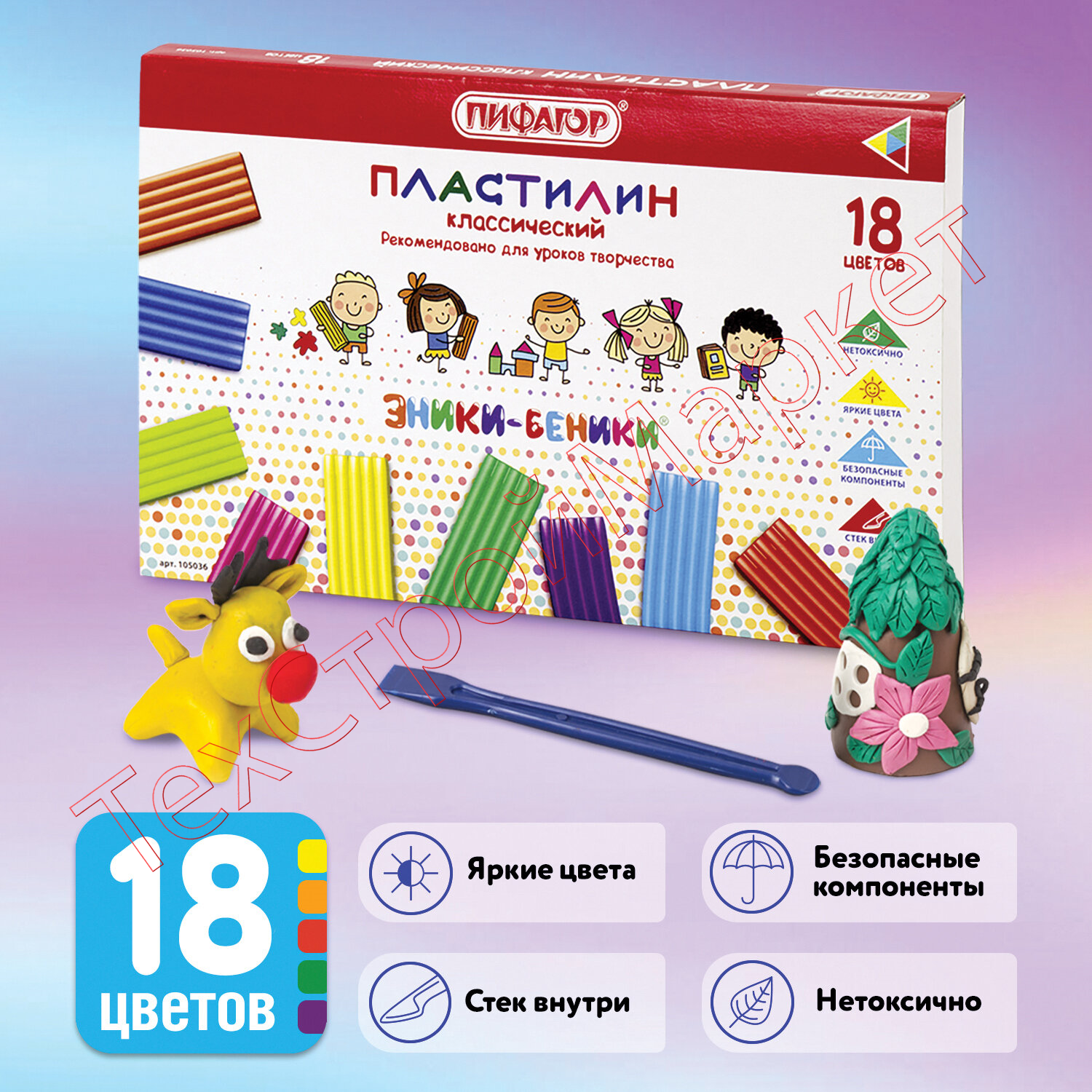 Пластилин классический ПИФАГОР "ЭНИКИ-БЕНИКИ" 18 цветов, 270 г, со стеком, картонная упаковка, 105036