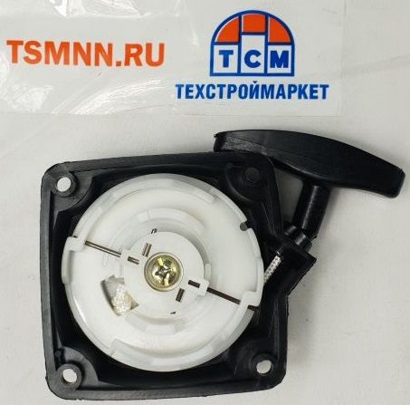 Стартер для бензокосы Китай BR-330,430,520