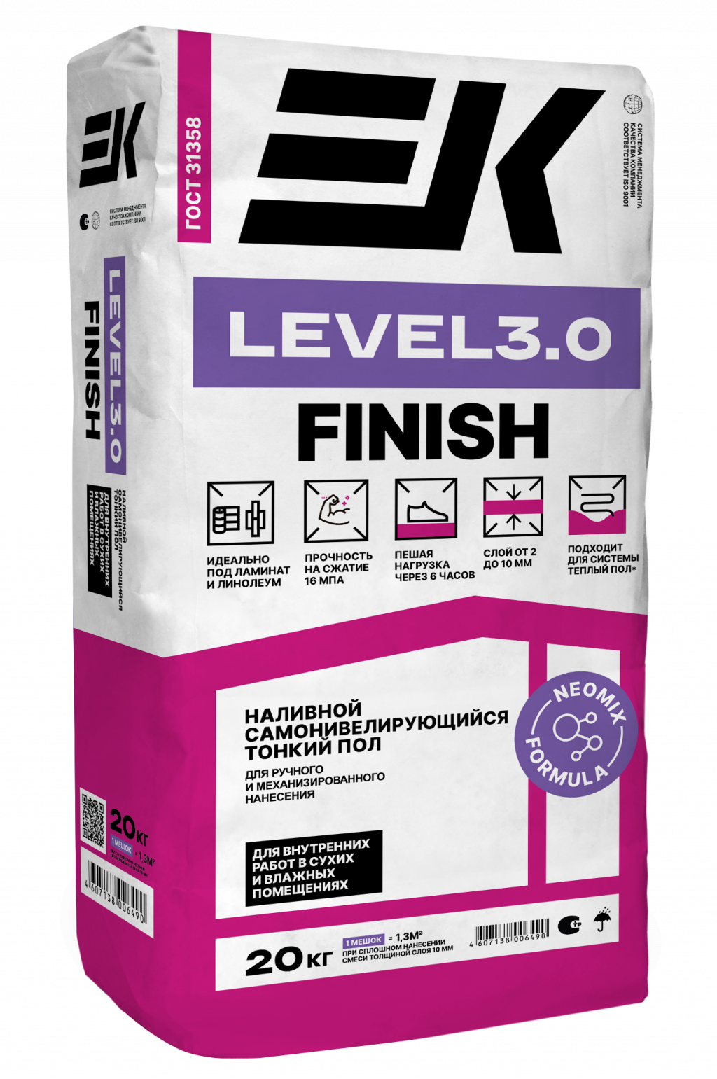 Смесь для пола EK - Level 3.0 финишный  от 2 до 10мм  (20кг)