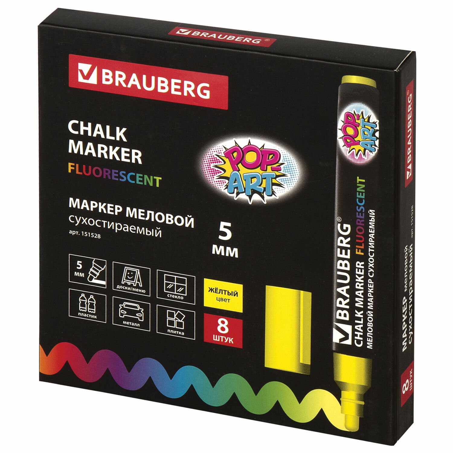 Маркер меловой BRAUBERG "POP-ART", сухостираемый, для гладких поверхностей, 5 мм, ЖЕЛТЫЙ, 151528