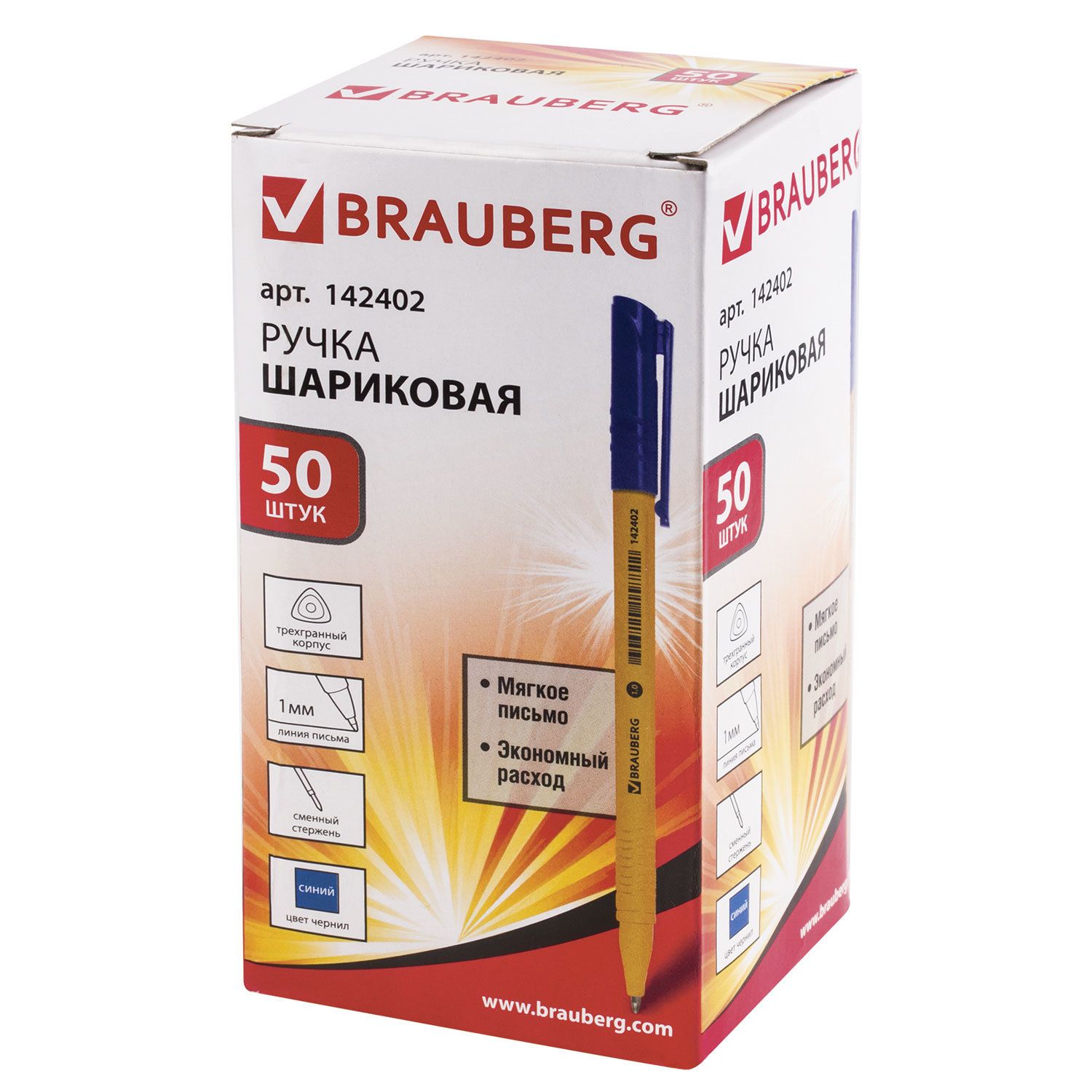 Ручка шариковая BRAUBERG "Solar", СИНЯЯ, трехгранная, корпус оранжевый, узел 1 мм, линия письма 0,5 мм, 142402