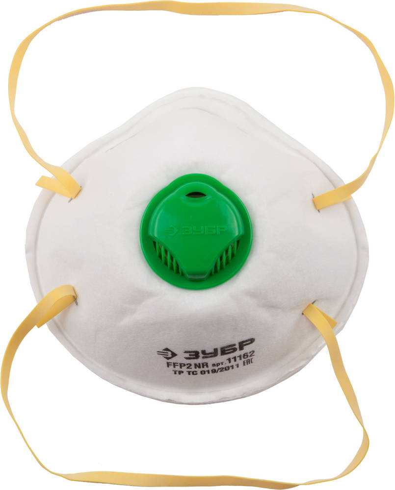 Полумаска фильтрующая  ЗУБР "ЭКСПЕРТ" коническая с клапаном, класс защиты FFP2