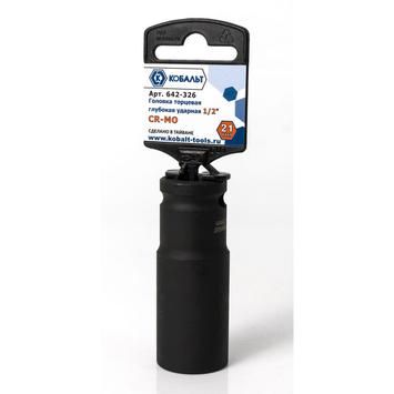 Головка торцевая глубокая ударная 1/2", 21 мм, Cr-Mo КОБАЛЬТ