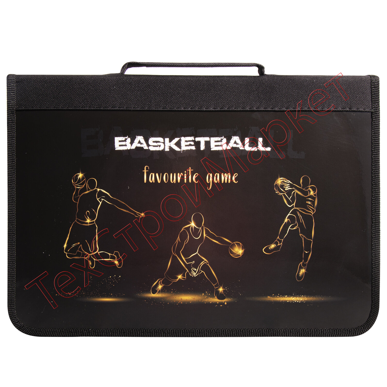 Папка для труда BRAUBERG А4 с ручкой,1 отделение,органайзер, молния вокруг, "Basketball", 270344