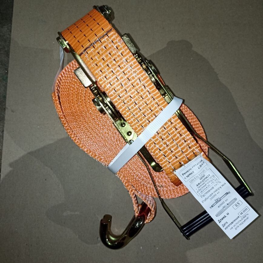 Ремень стяжной для крепления груза 2,0/4,0тн с крюками L=6,0 м