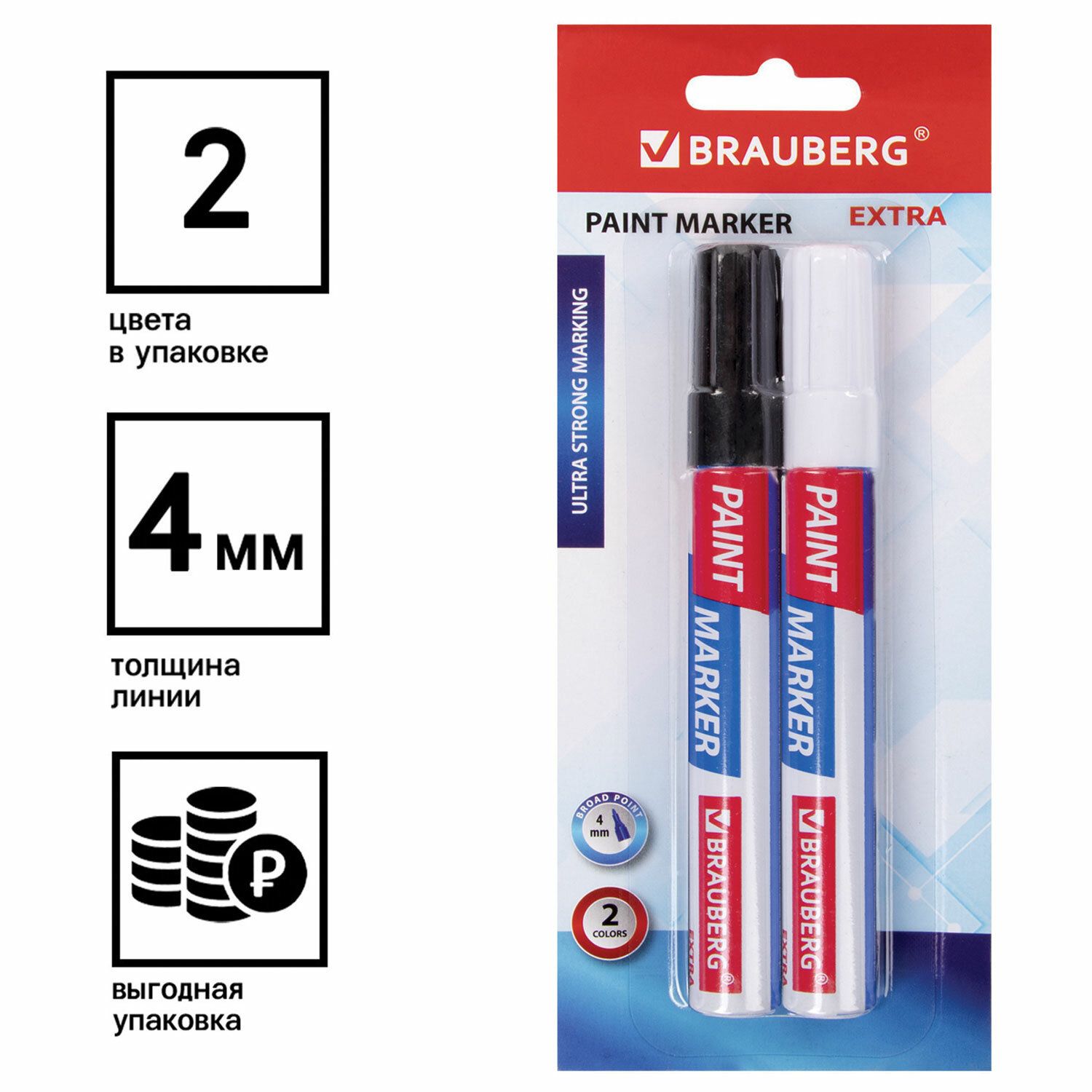 Маркер-краска лаковый EXTRA (paint marker) 4 мм, НАБОР 2 цвета, БЕЛЫЙ/ЧЕРНЫЙ, УЛУЧШЕННАЯ НИТРО-ОСНОВА, BRAUBERG, 151998