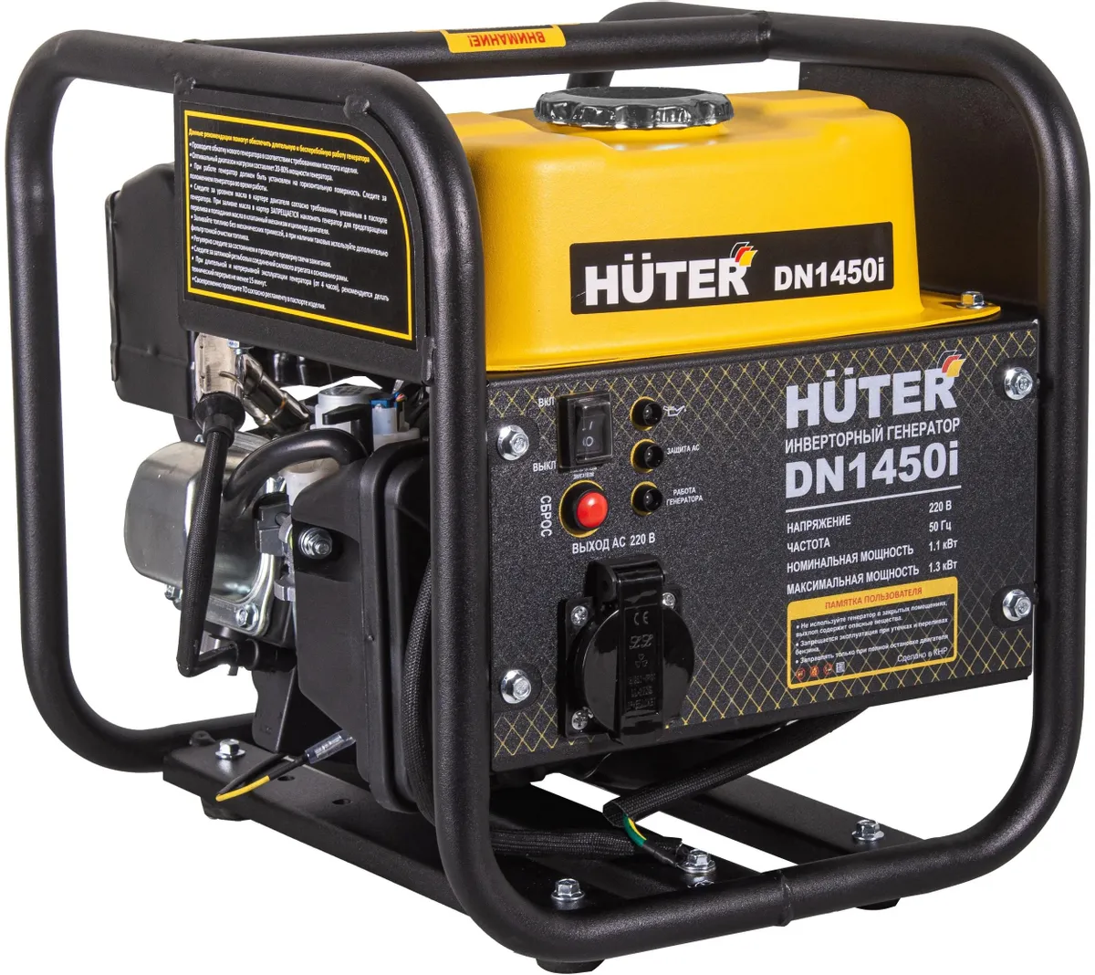 Генератор инверторный DN1450i Huter