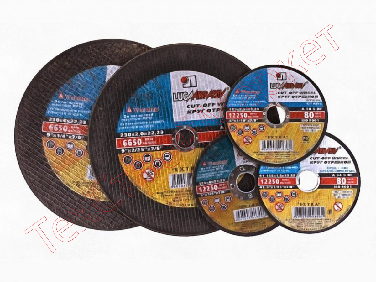 Круг отрезной Луга по металлу Ф230х2,5х22 (в пачке 25 шт)