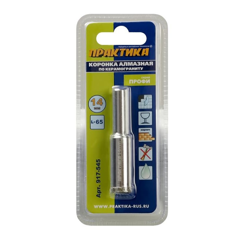 Коронка алмазная по керамограниту/керамике 14*65мм ПРАКТИКА "Профи" 