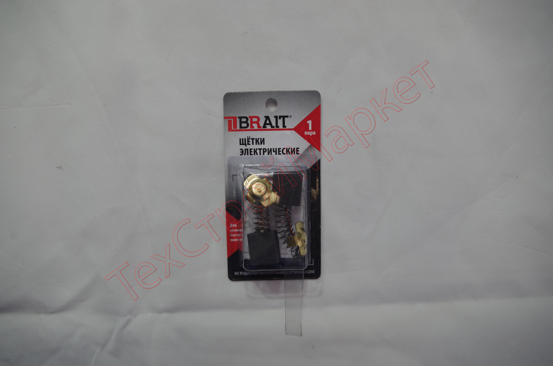 Щетка эл. BRAIT №563 (8*14,5*17 пружина, пятак-уши) Интерскол УШМ-2300 БЛИСТЕР 10/1000пар/уп