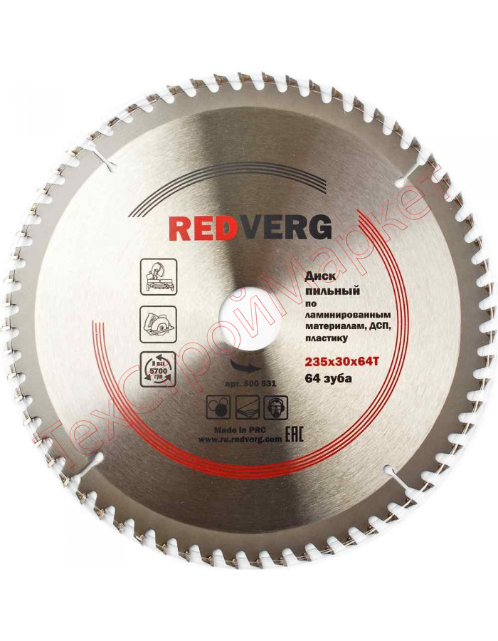 Диск пильный по ламинату RedVerg твердосплавный 235х30 мм, 64 зуба(800531)