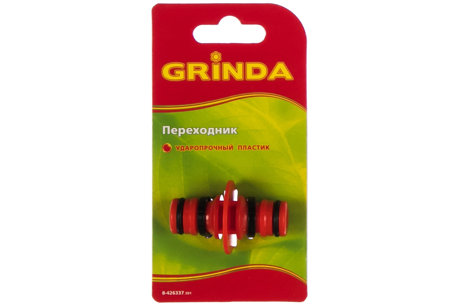 Переходник из ударопрочной пластмассы GRINDA