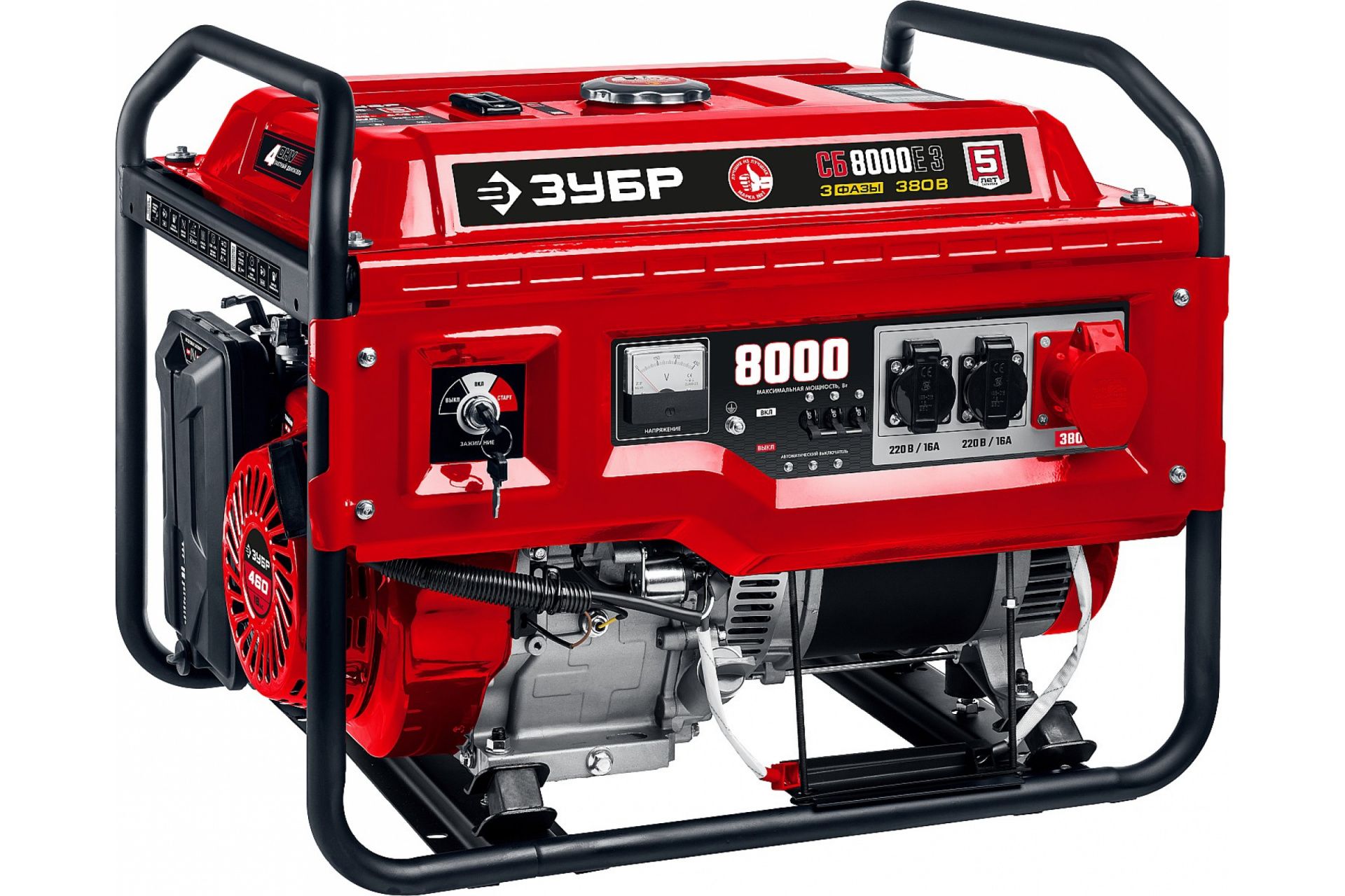 Генератор бензиновый с электростартером ЗУБР СБ-8000Е-3