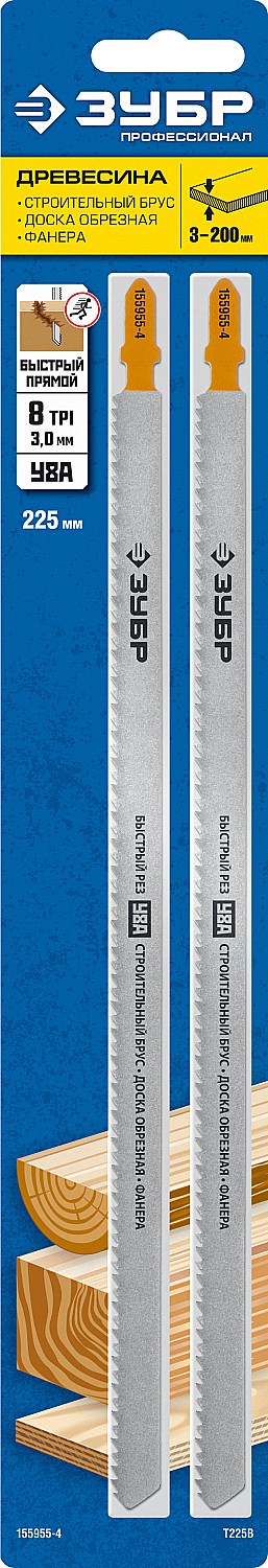 Полотна T225B для эл/лобзика, HCS, по дереву, строит. брус, Т-хвост., шаг 3мм, 250/225мм, 2шт ЗУБР "ПРОФЕССИОНАЛ"  