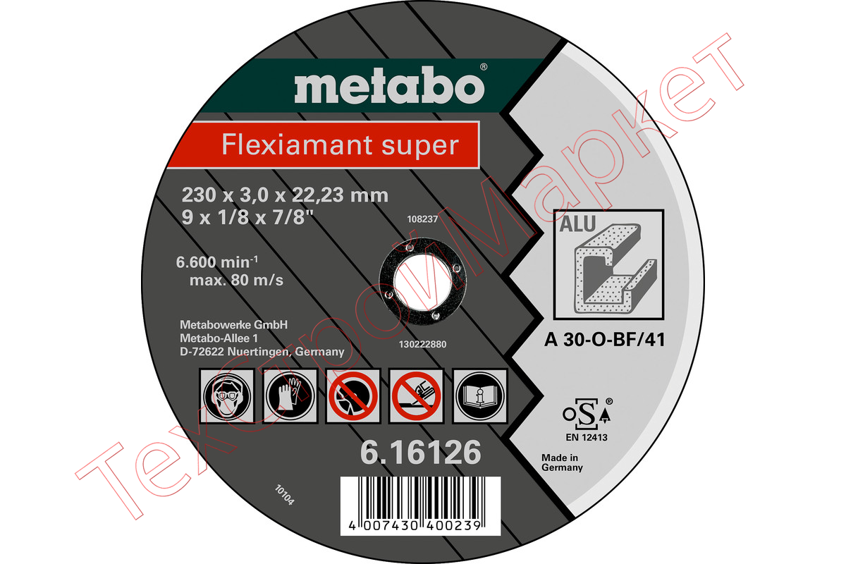 Круг отрезной Flexiamant Super по алюминию(125х22,2 мм) А30О Metabo