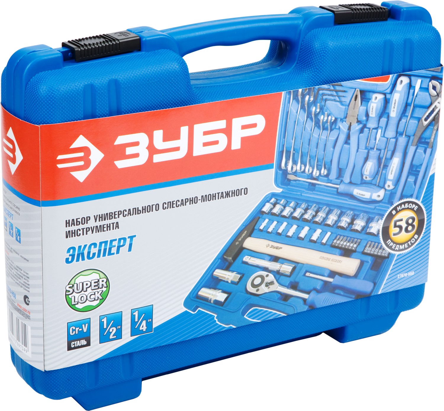 Набор слесарно-монтажный инструмент универсальный, 63 предмета,ЗУБР "ЭКСПЕРТ"