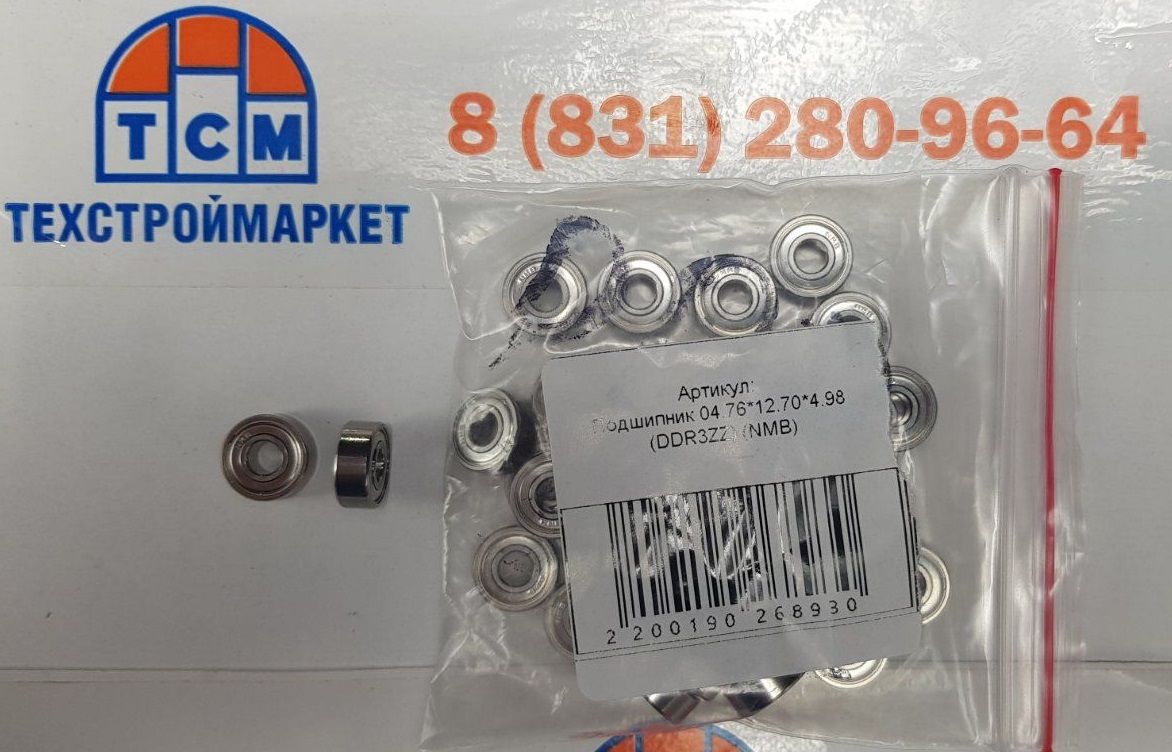 Подшипник 04.76*12.70*4.98 (DDR3ZZ) (NMB)