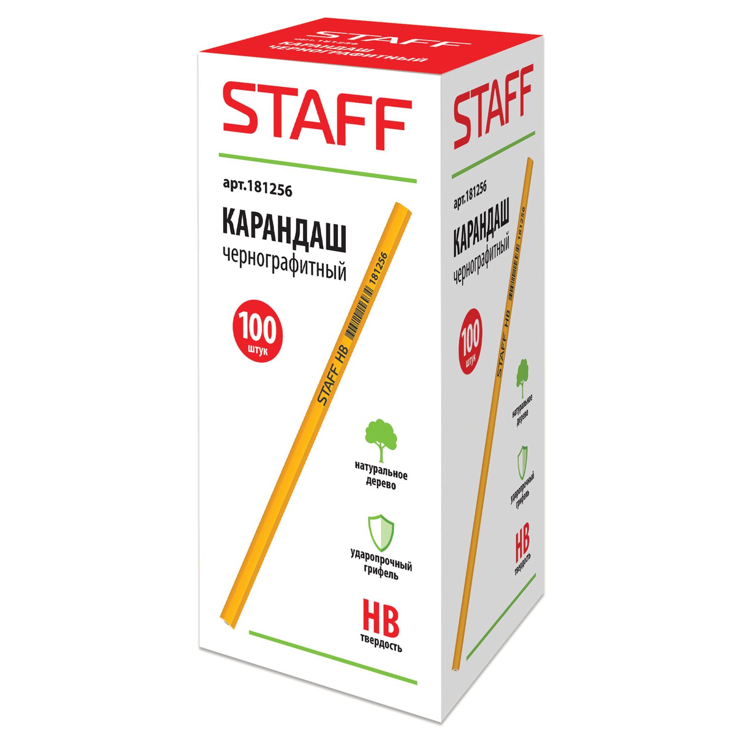 Карандаш тм что это
