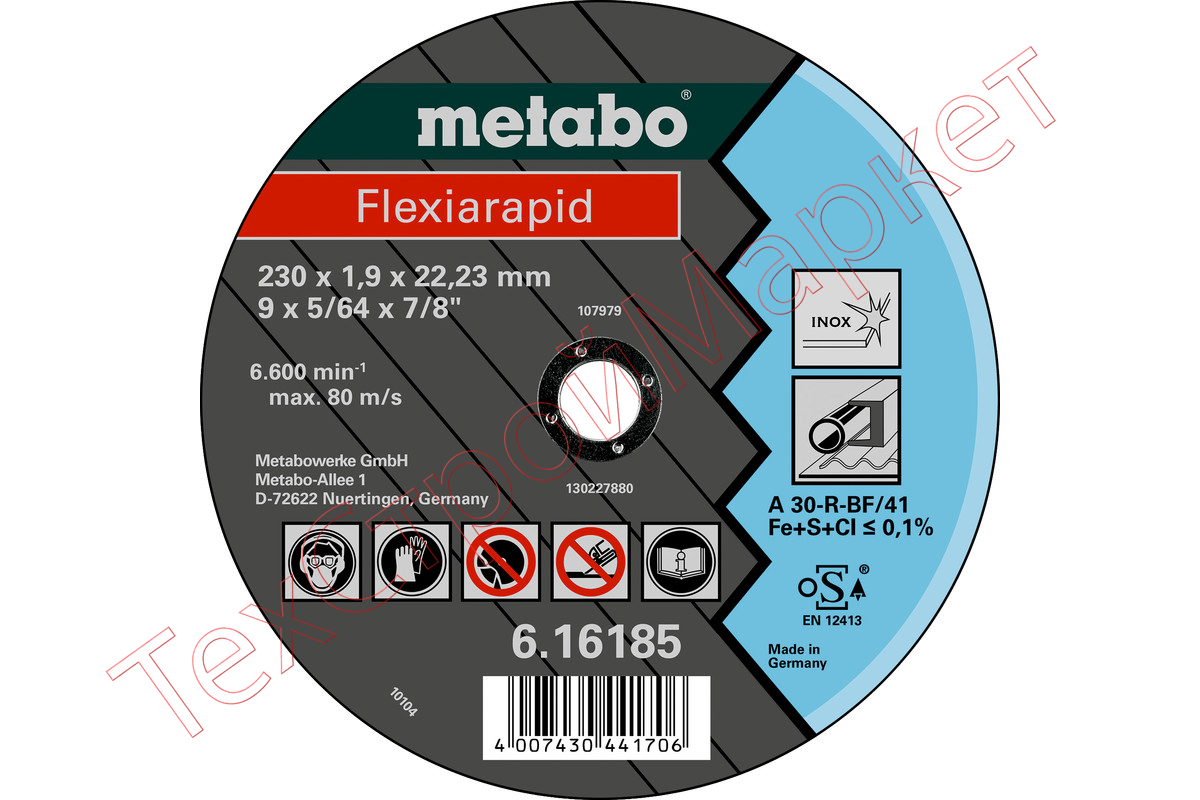Круг отрезной Flexiarapid по нержавеющей стали (125х22.2 мм; вогнутый) Metabo