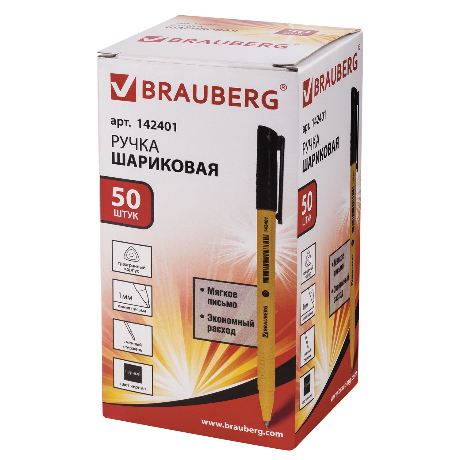 Ручка шариковая BRAUBERG "Solar", ЧЕРНАЯ, трехгранная, корпус оранжевый, узел 1 мм, линия письма 0,5 мм, 142401
