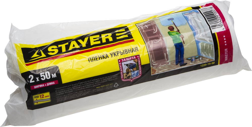 Пленка STAYER "MASTER" защитная укрывочная, HDPE, в рулоне, 12 мкм, 2 х 50 м
