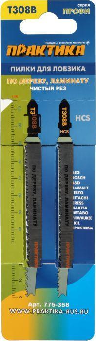 Пилки для лобзика по дереву, ДСП тип T308B 116 х 90 мм, чистый рез, HCS (2шт.) ПРАКТИКА