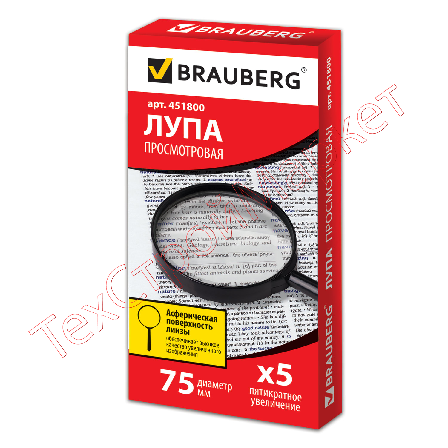 Лупа просмотровая BRAUBERG, диаметр 75 мм, увеличение 5, 451800