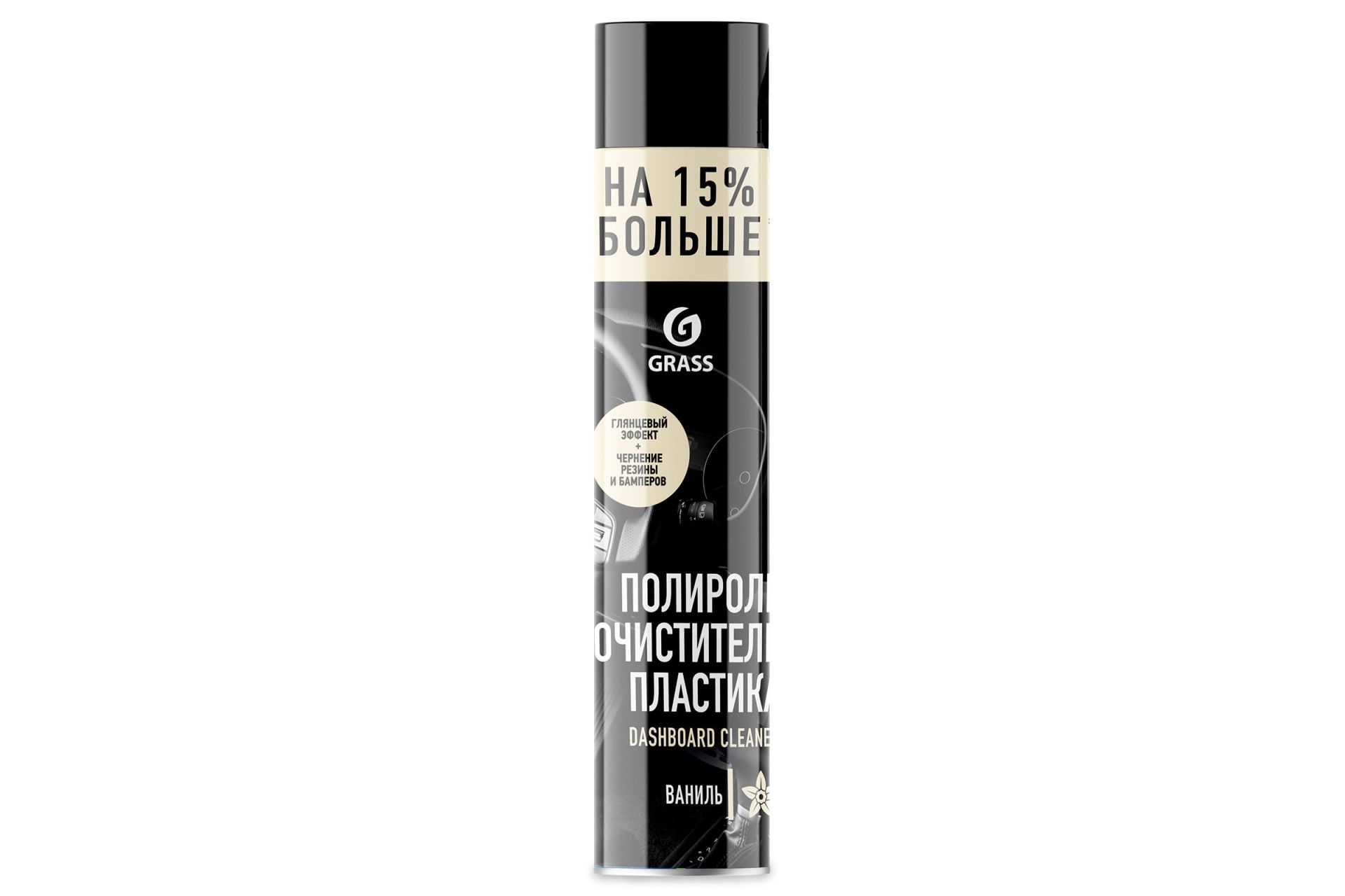 Полироль очиститель пластика GRASS Dashboard Cleaner (Ваниль) 750мл.