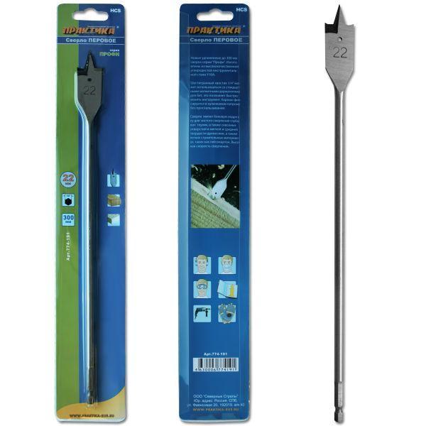 Сверло по дереву перовое 22 х 300 мм (1шт.) блистер ПРАКТИКА 