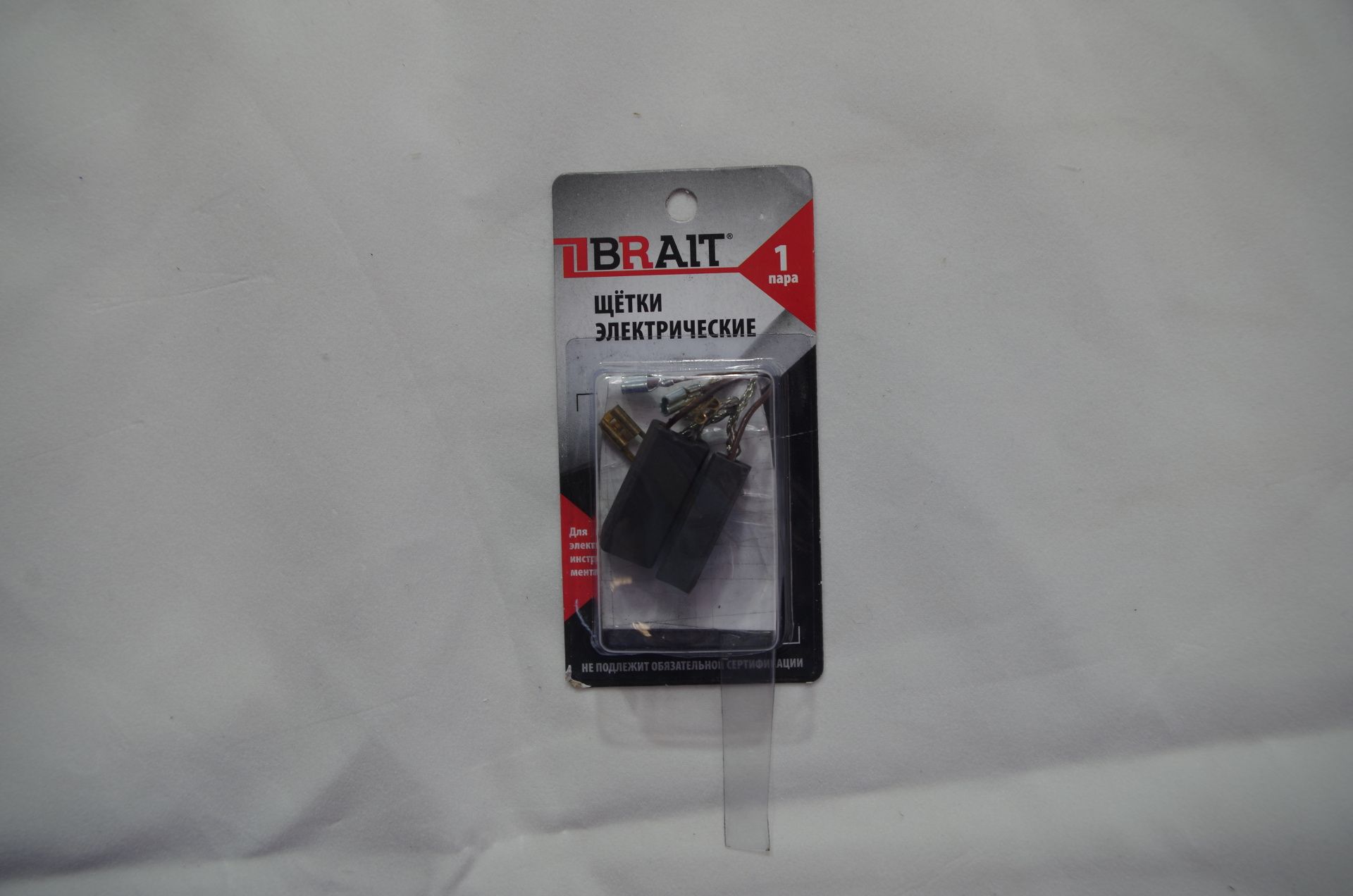 Щетка эл. BRAIT №585 (7*11*25 два поводка с выходом для датчика) Интерскол БЛИСТЕР 10/1000пар/уп