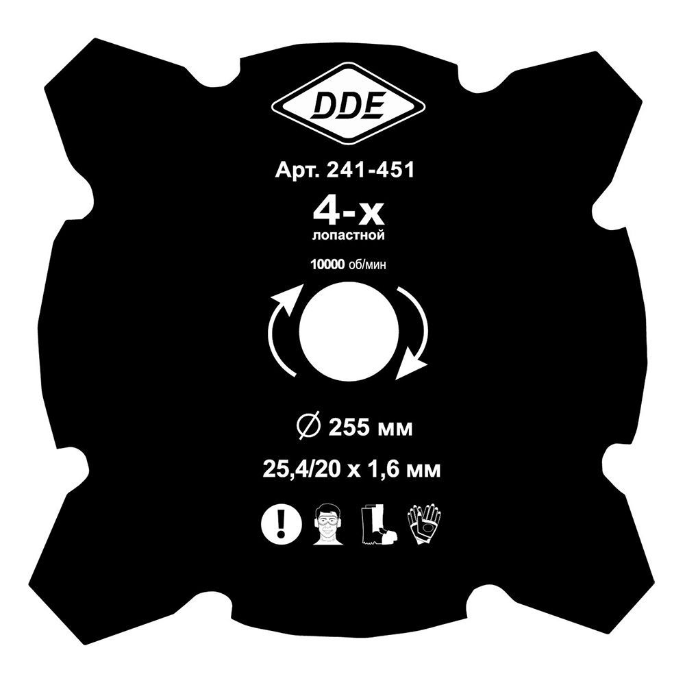 Диск для триммера DDE GRASS CUT 4-хлопастной, 255 х 25,4/20 мм