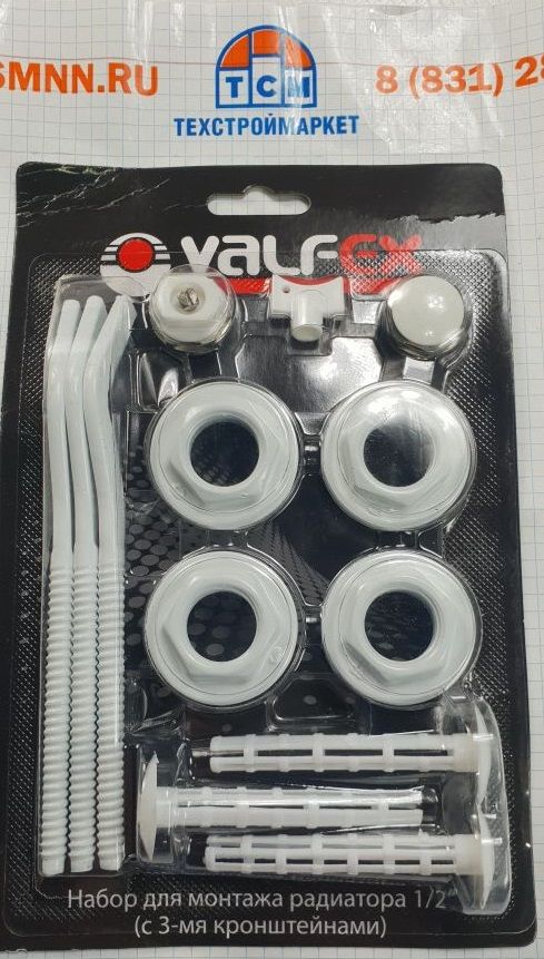 Комплект для монтажа радиаторов с 3-мя кронштейнами 1/2