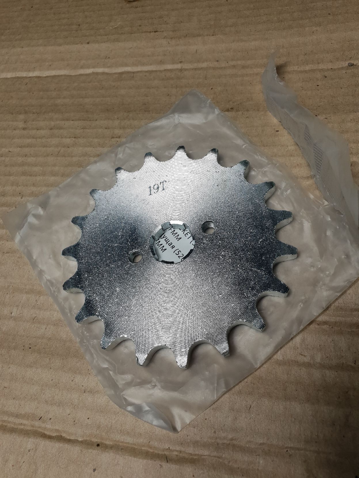 Звезда ведущая CB250 (520-19)