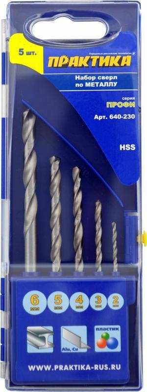 Набор сверл по металлу "Профи", 5 шт, 2,3,4,5,6 мм, ПРО кассета ПРАКТИКА