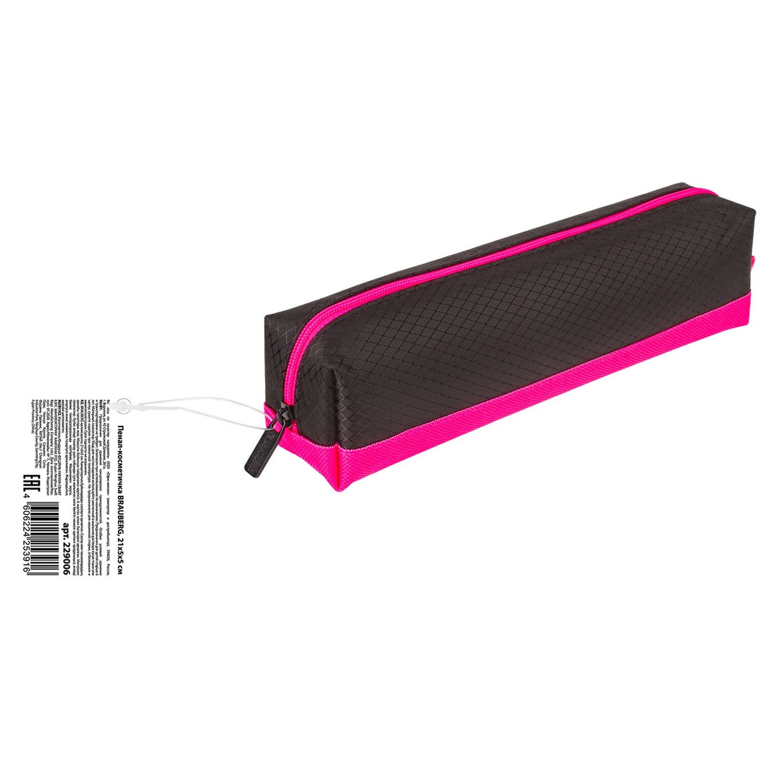 Пенал-косметичка BRAUBERG, мягкий, "Black&Bright", черно-розовый, 21х5х5 см, 229006