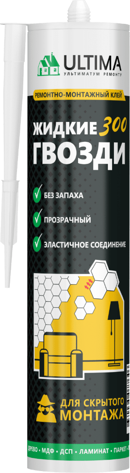 Жидкие гвозди для скрытого монтажа (акрил), прозрачный картридж 300г ULTIMA 300 