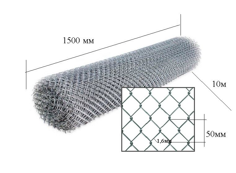 Сетка рабица ОЦ ячейка 50*50 (1,5м*10м) d-1,5мм