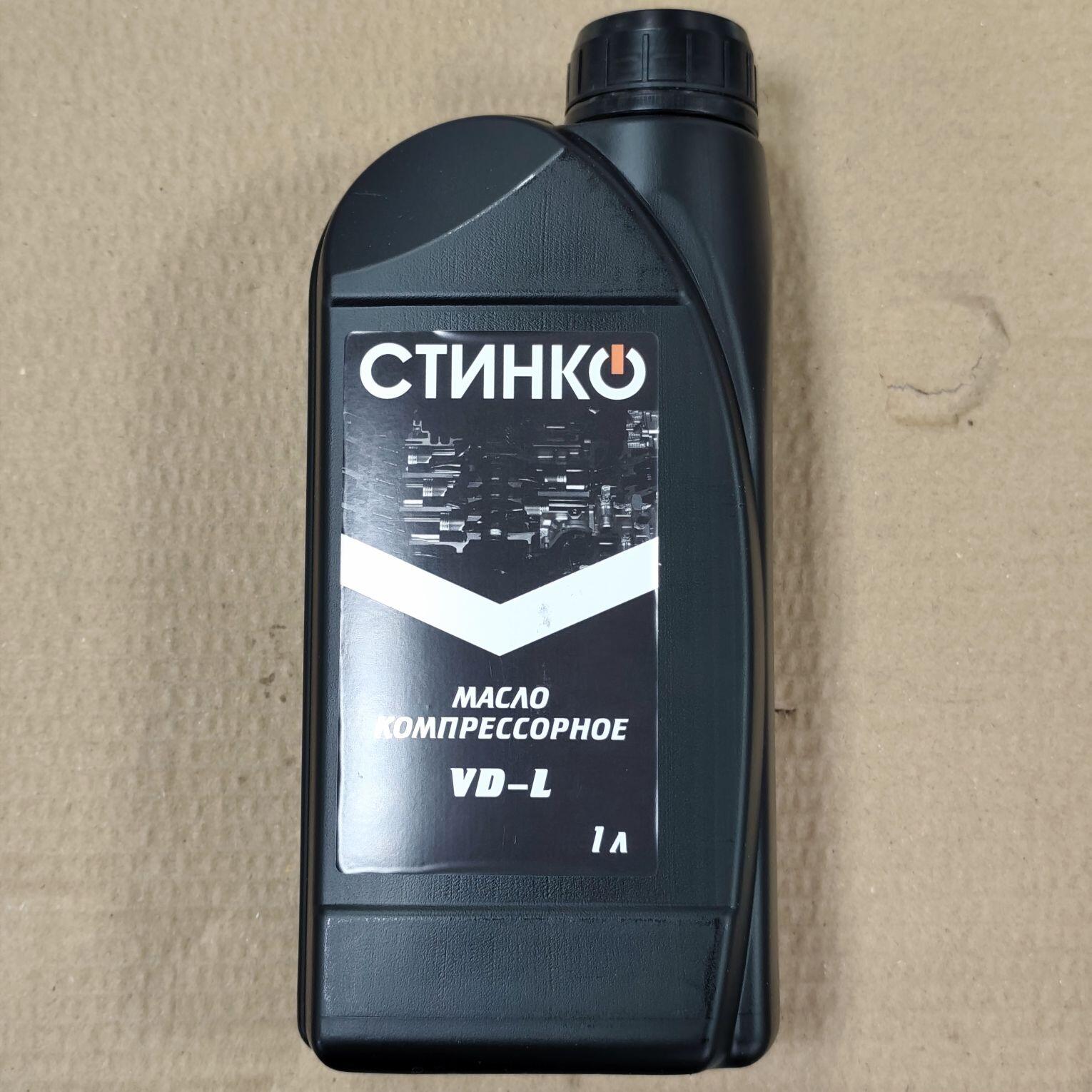 Масло Компрессорное 1л СТИНКО