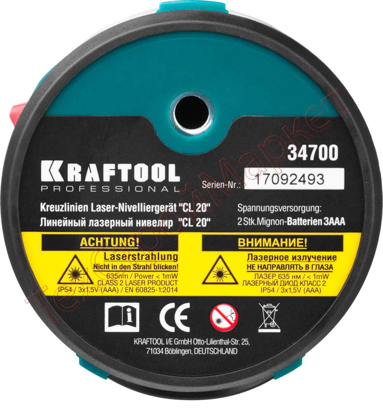 Нивелир лазерный KRAFTOOL CL 20